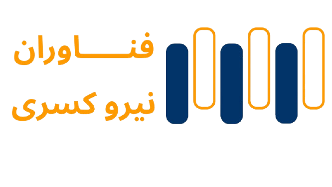 فناوران نیروی کسری